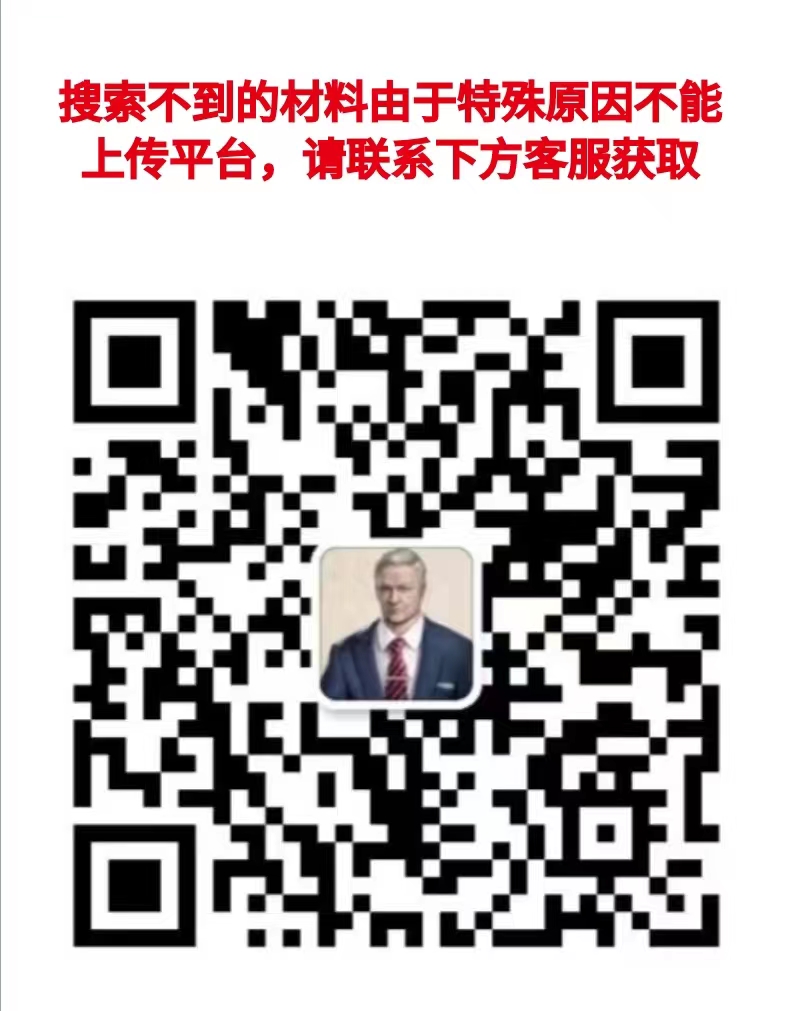 文笔库