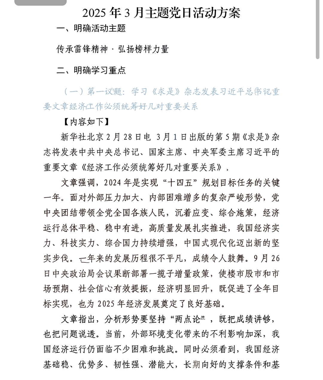 R055U3MQBbmiu2m.jpg