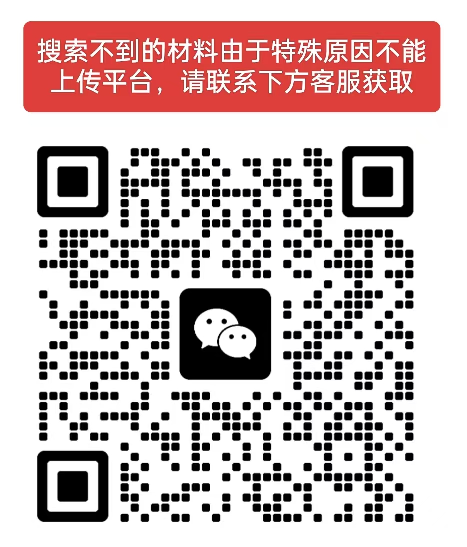 文笔库