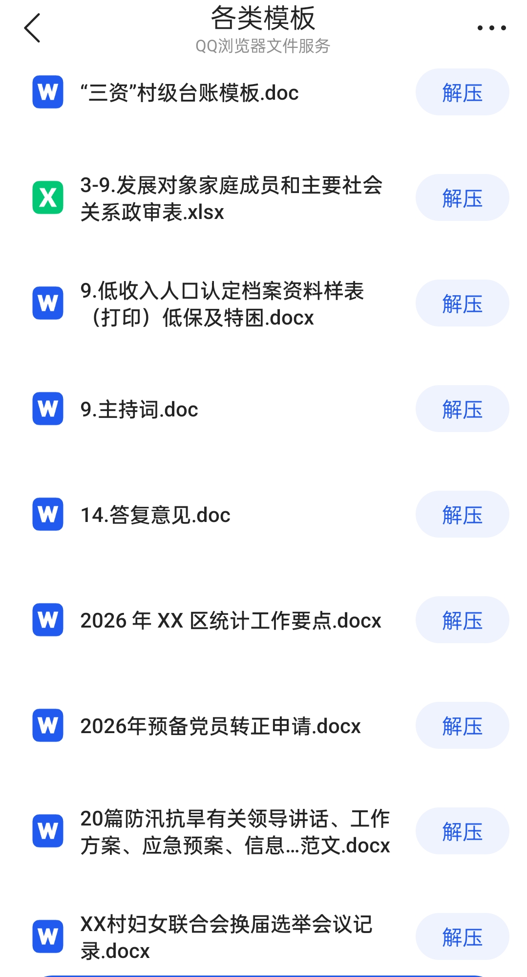 OGZ6n3GmWmng67n.jpg