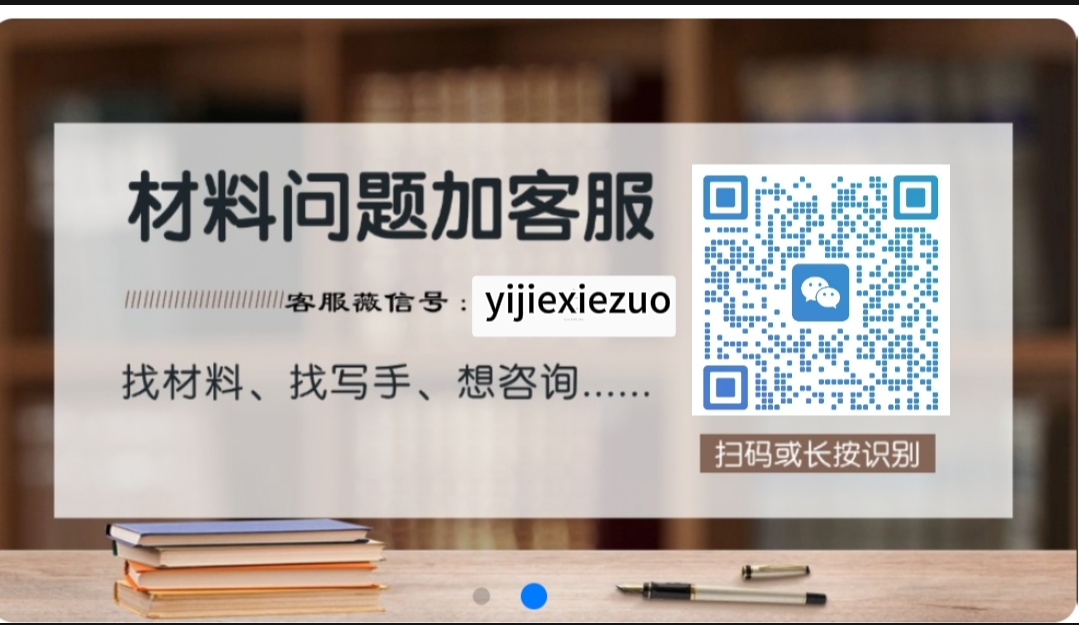 文笔库