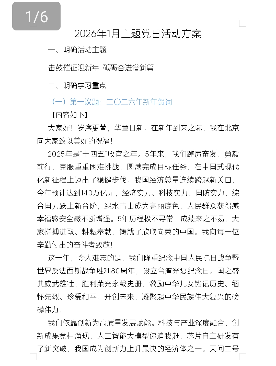 Cpx1pd57czddxG5.jpg
