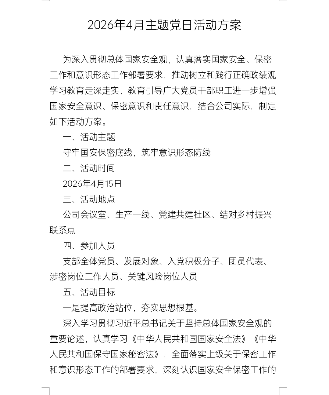 WNUPnDpw52p84pr.jpg
