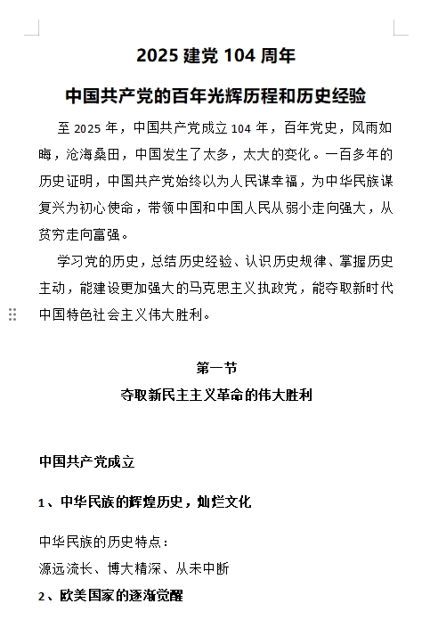 mNCPM20xdBxPB4q.png