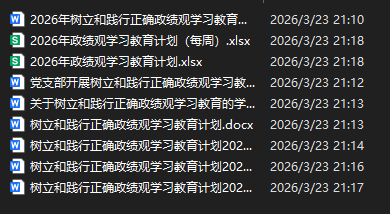 J7GP4xA1049AA7d.png