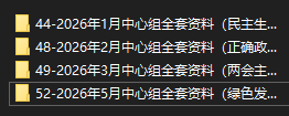 EVZdft8PkDsTF4d.png