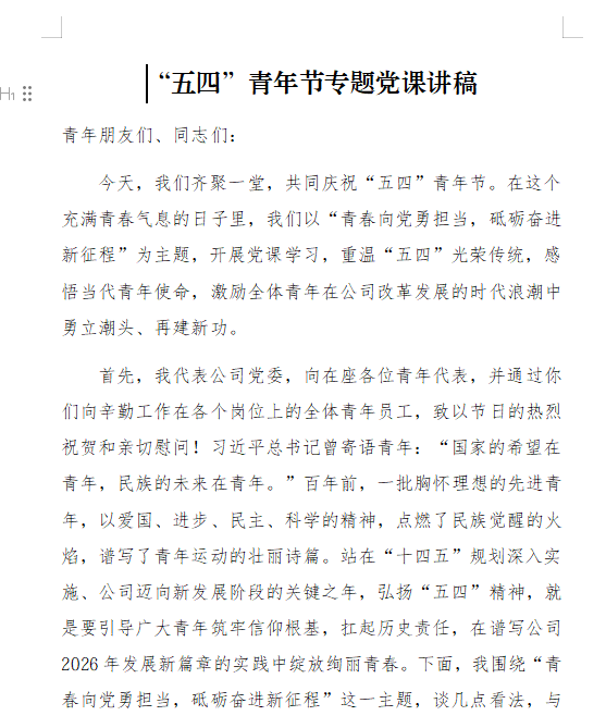 Thyz9P22622C23i.png