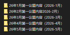 nJTey3T3sWy2S33.png