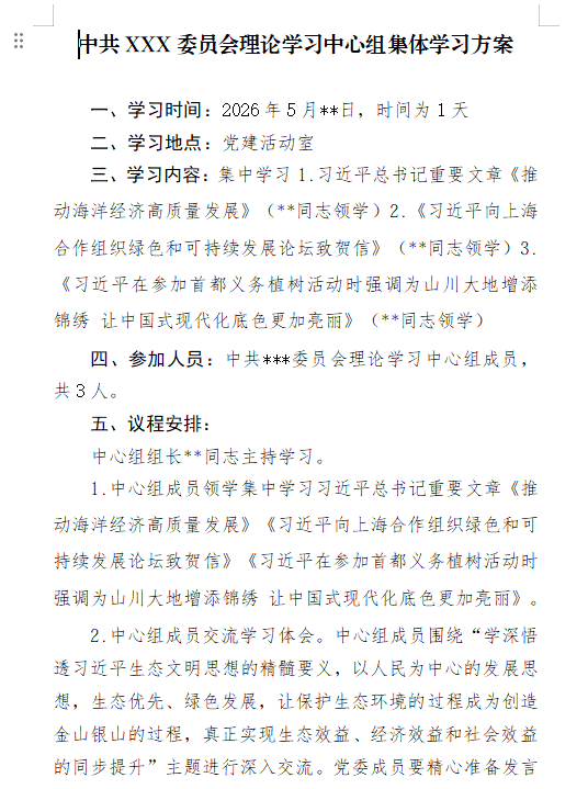 xH6bF33gGusqHU5.png