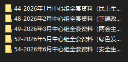 dc3YWXXs4JJvjJD.png